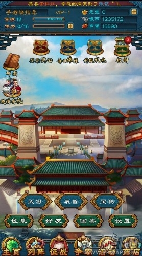 主公莫慌