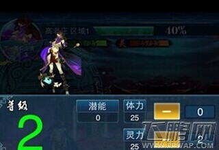 有仙气