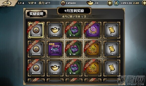 影之刃
