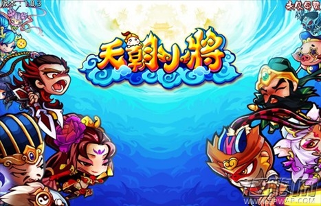 天朝小将