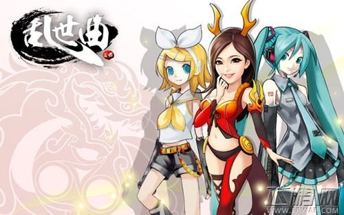 乱世曲