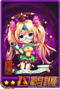 放开那三国