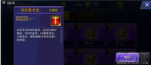 天天来战