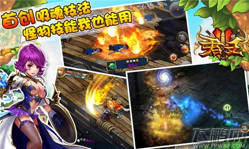 君王2