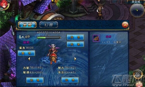 君王2