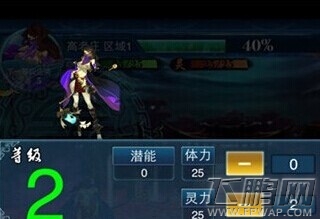 有仙气