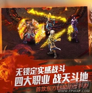 神魔