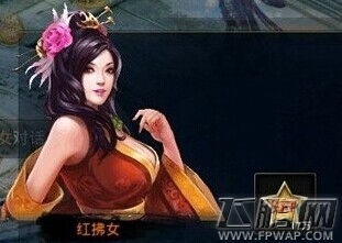 神魔