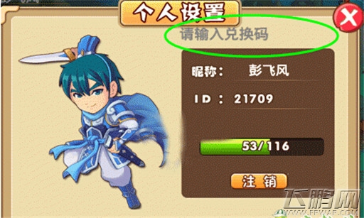 三国梦工厂