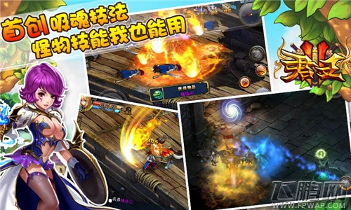 君王2