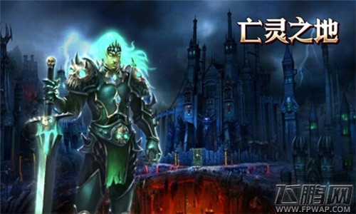 英雄之城2