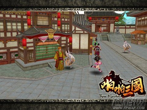 啪啪三国