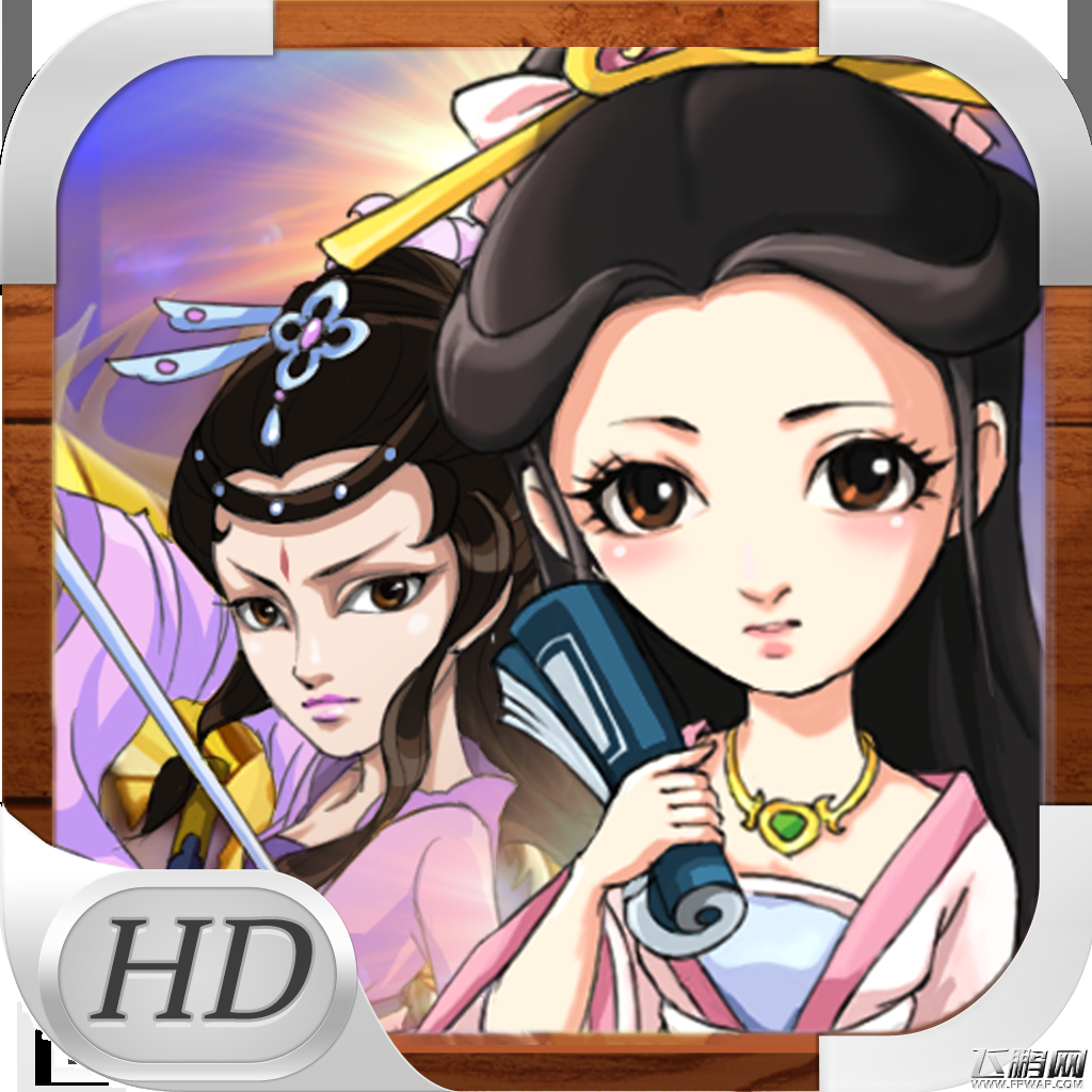大掌门