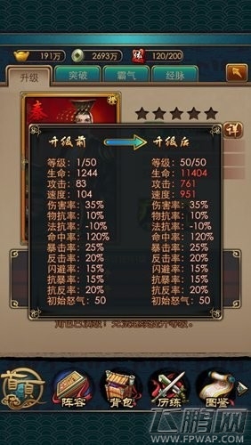 秦时明月