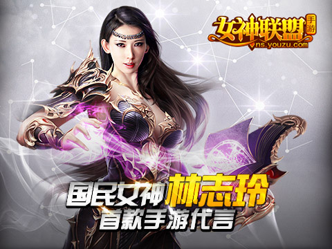 女神联盟手游女神进化需要多少圣光石？ (1)