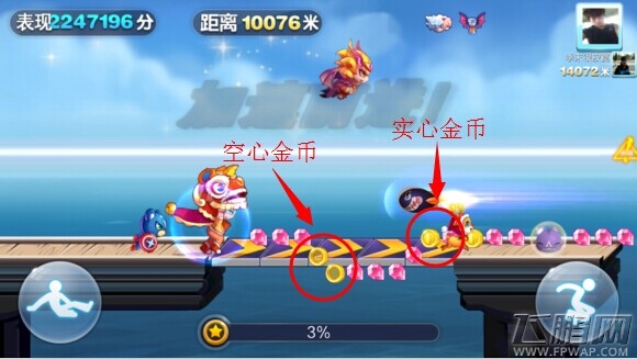 天天酷跑空心金币是什么 累计吃空心金币任务 (2)