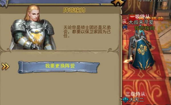 暗黑黎明新手问题解答总汇上篇 (3)