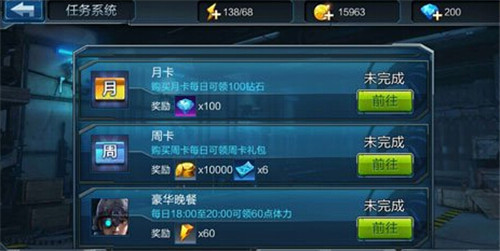 全民突击