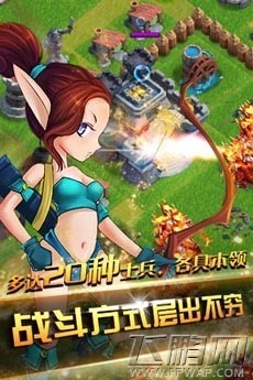 乱斗部落什么时候出 乱斗部落什么时候公测 (1)