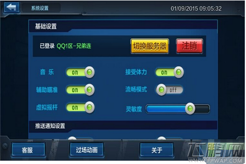 全民突击点金有何用？ (1)