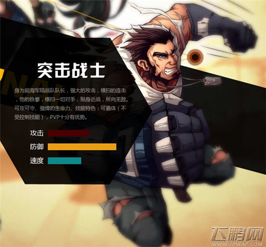 超凡特工枪械师暗影特工突进战士实用性比对 (2)