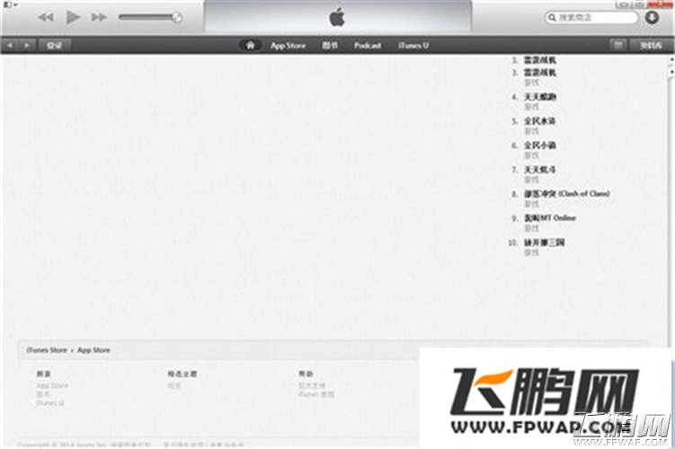 圣灵勇士韩服appstore账号注册下载教程 IOS韩服下载地址 (3)