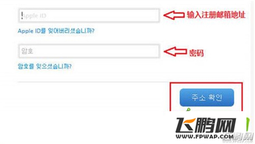 圣灵勇士韩服appstore账号注册下载教程 IOS韩服下载地址 (1)