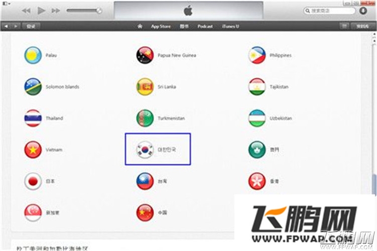 圣灵勇士韩服appstore账号注册下载教程 IOS韩服下载地址 (2)