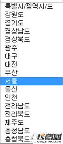圣灵勇士韩服appstore账号注册下载教程 IOS韩服下载地址 (9)