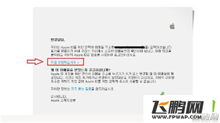 圣灵勇士韩服appstore账号注册下载教程 IOS韩服下载地址 (11)
