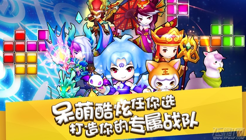 方块西游五行精灵有什么用？五行精灵怎么得？ (1)