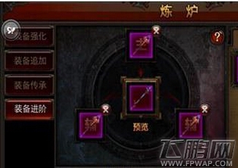 全民奇迹MU装备需要合成吗 (2)