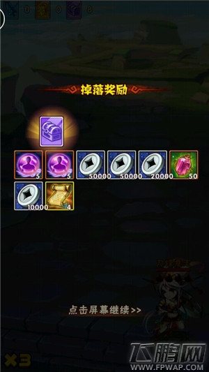 少年三国志吴国帐篷107W过青梅煮酒 (1)