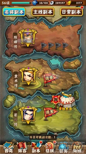 少年三国志吴国帐篷107W过青梅煮酒 (3)