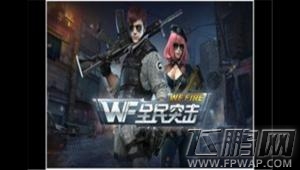 全民突击如何查看游戏中的ID？ (1)