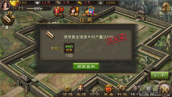 攻城掠地黄金锤相关任务是否一定要使用黄金锤完成呢？ (1)