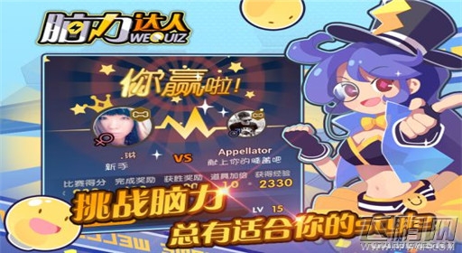 脑力达人英雄联盟中不属于德玛西亚的成员是哪一个？ (1)