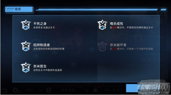 聚爆Implosiom终焉之光容器去哪里找 (1)