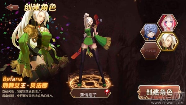 魔龙与勇士女神系统多少级开放 (1)