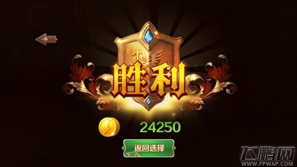 魔龙与勇士金币不够用怎么办 刷钱小技巧 (1)