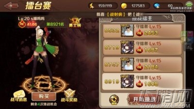 魔龙与勇士魔能有什么用 魔能获得方法 (2)