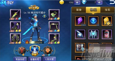 天天炫斗不要的装备如何处理 (1)