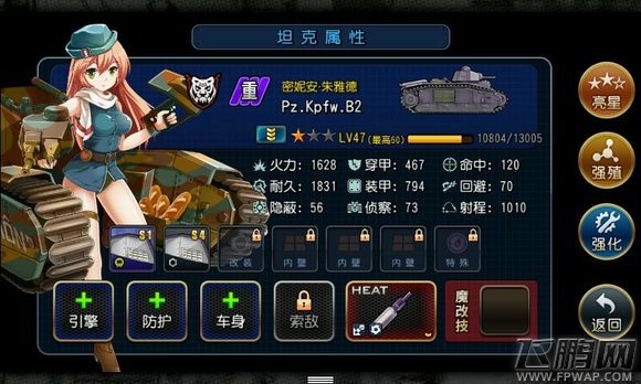 钢铁华尔兹立绘能不能放大 钢铁华尔兹立绘怎么放大看 (1)