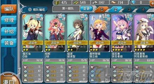 战舰少女资源上限如何突破 (1)