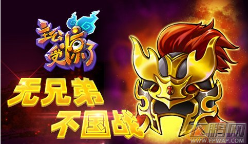 主公受惊了体力多长时间恢复一次 (1)
