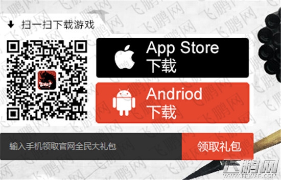 百将行激活码获取 激活游戏登录不了解决方案 (2) 百将行激活码获取 激活游戏登录不了解决方案 (2)