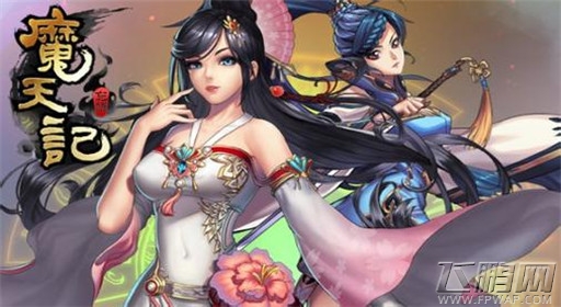 魔天记手游沙族声望任务值不值得做要不要做？ (2)