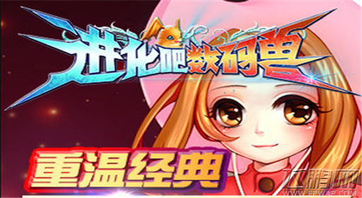 进化吧数码兽那个5星数码兽好  (1)