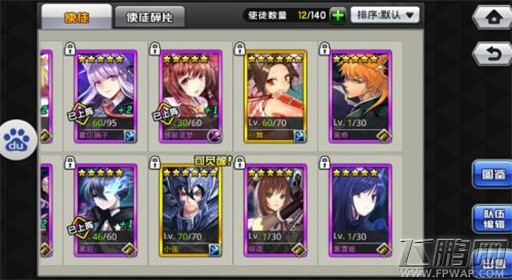 cos大乱斗V11土豪玩家装备战力图赏 (2)