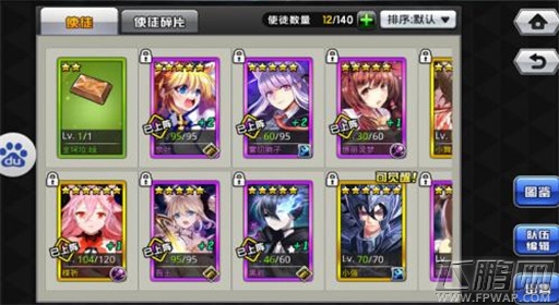 cos大乱斗V11土豪玩家装备战力图赏 (3)